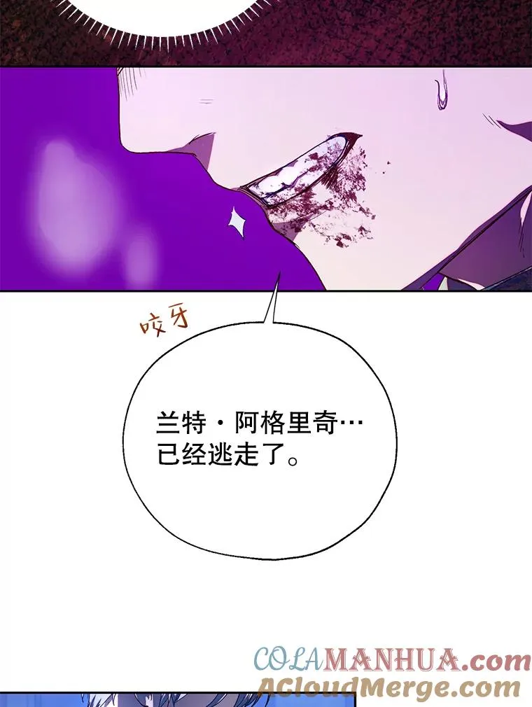 43.追杀 第37页