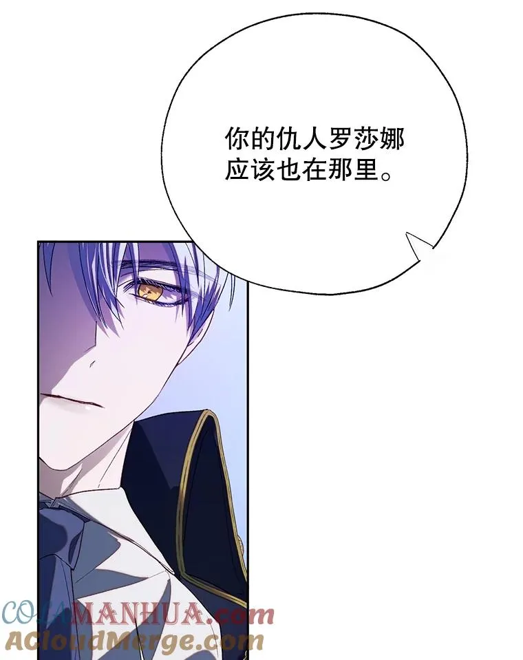 43.追杀 第40页