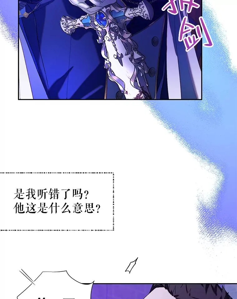 43.追杀 第44页