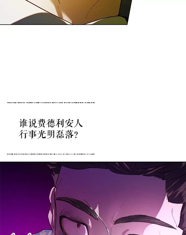 43.追杀 第47页