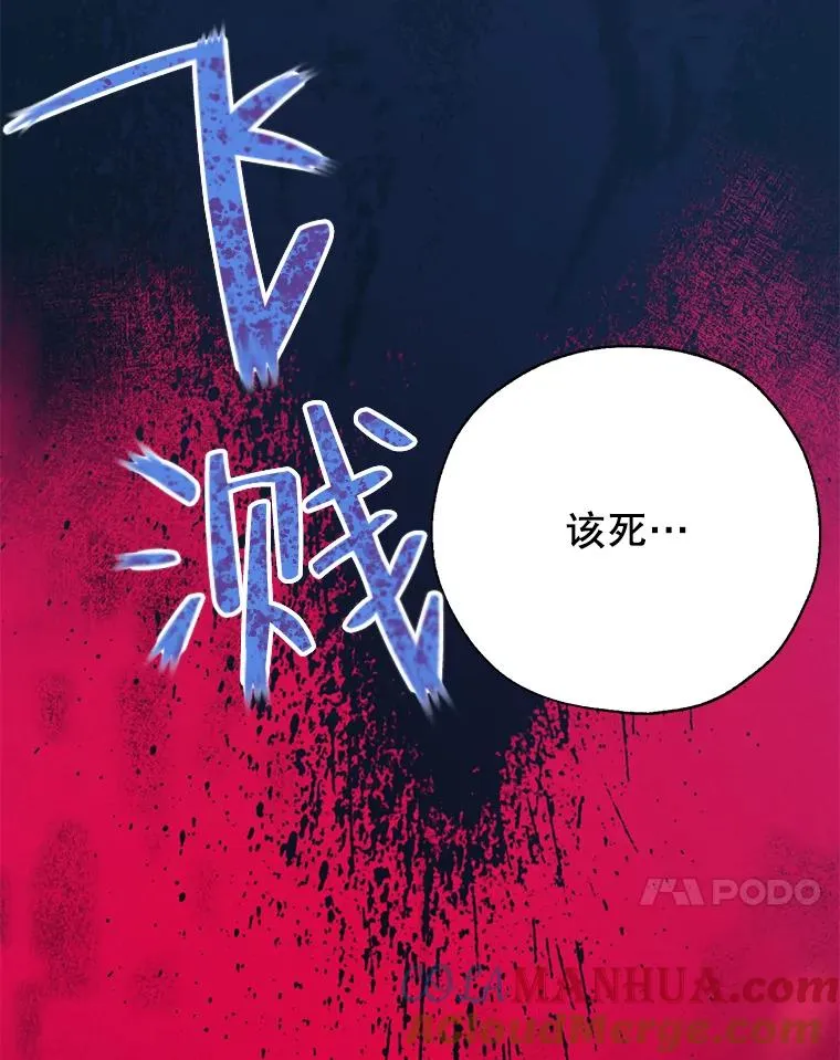 43.追杀 第49页