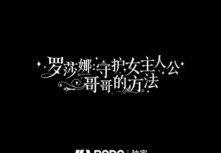 43.追杀 第51页