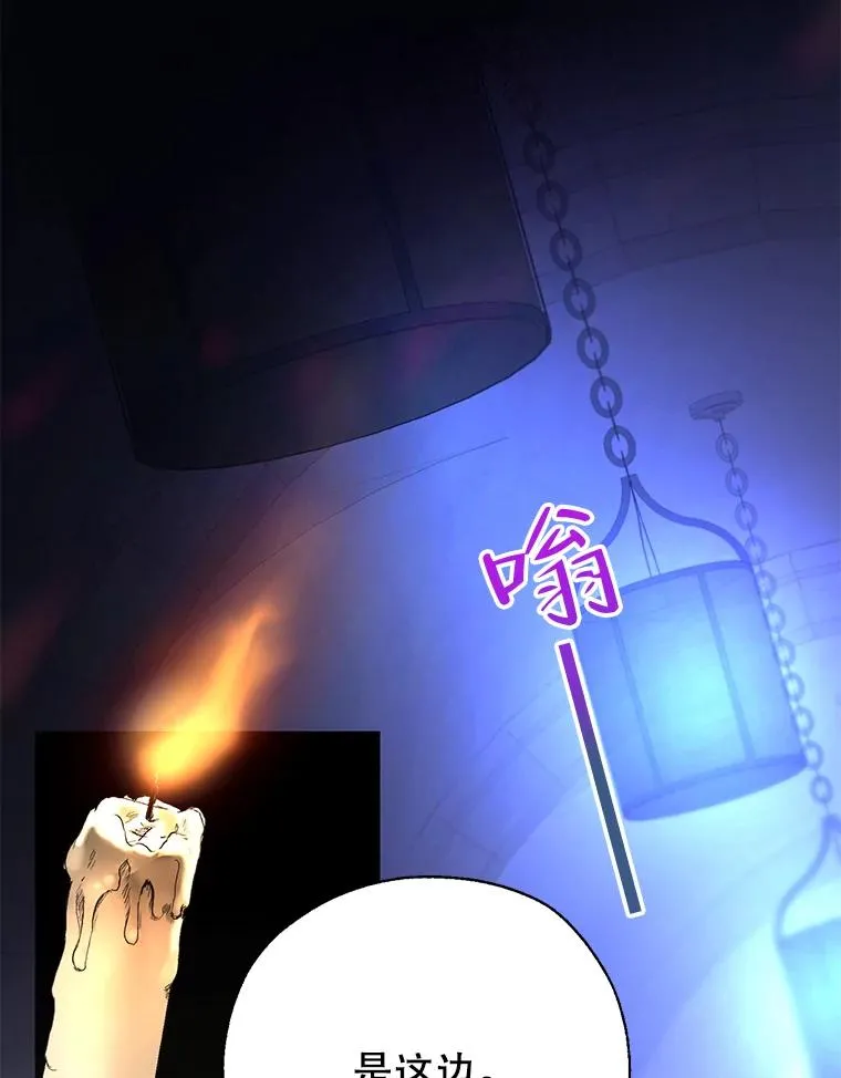 43.追杀 第53页