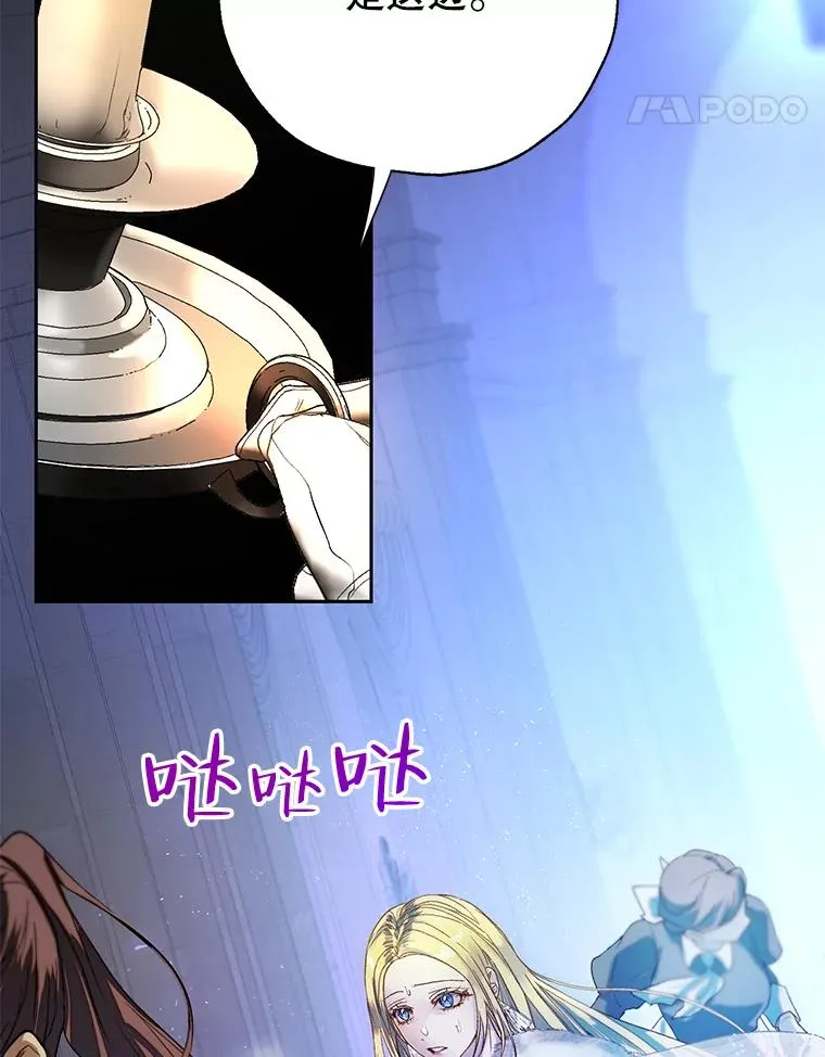 43.追杀 第54页
