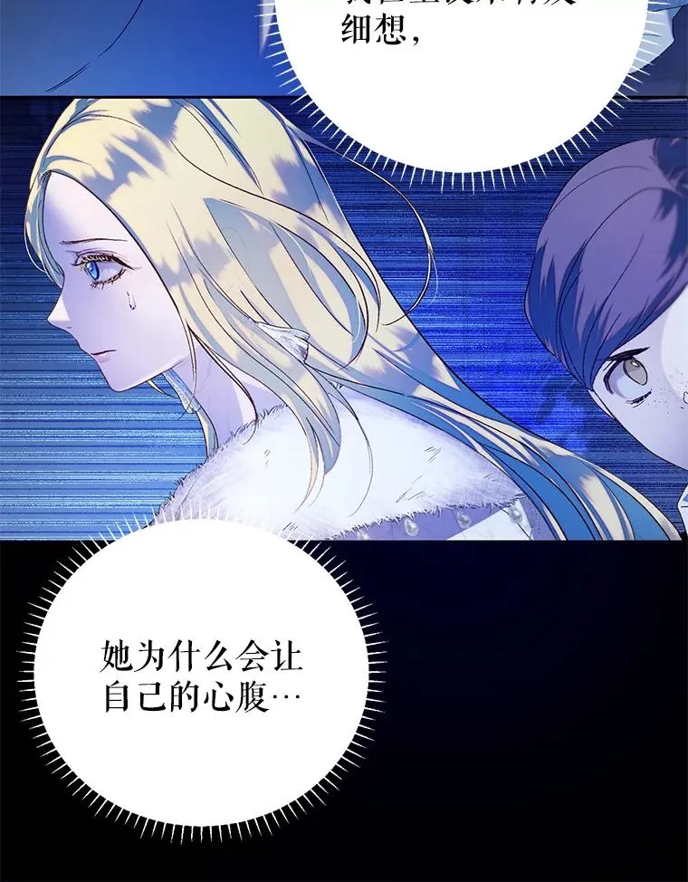 43.追杀 第56页