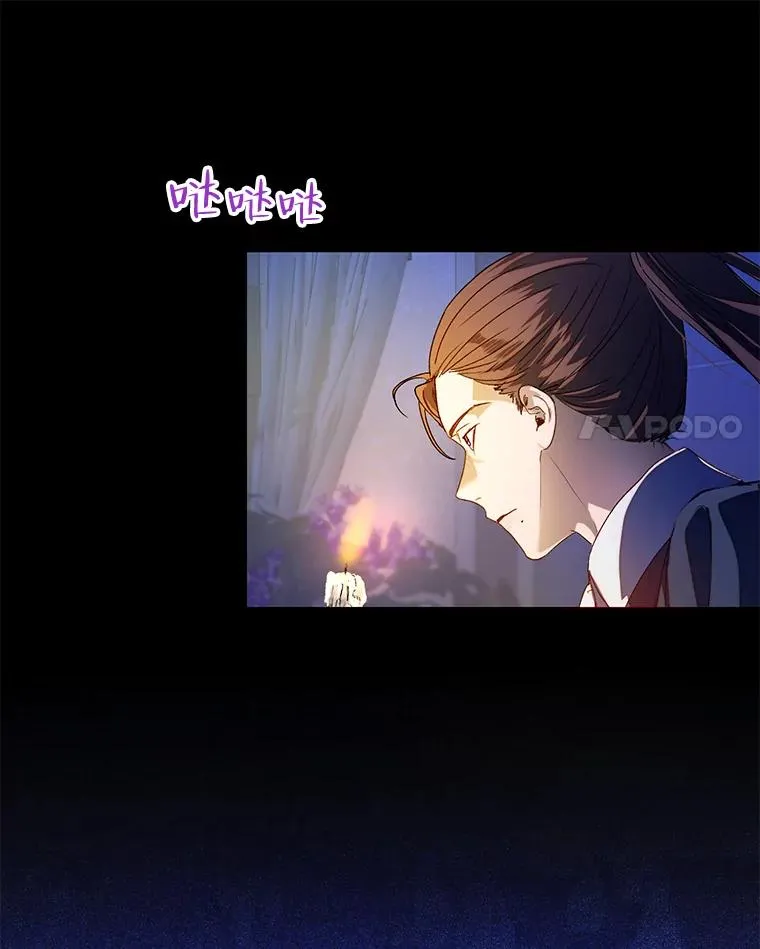 43.追杀 第57页