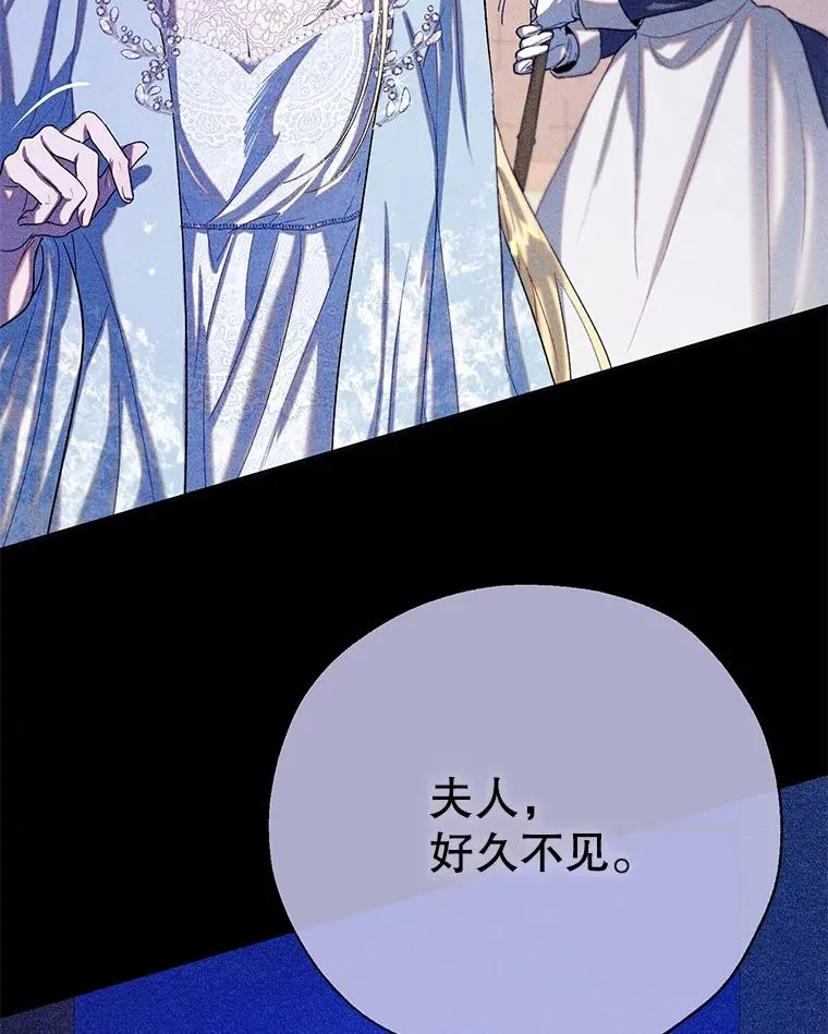 43.追杀 第59页