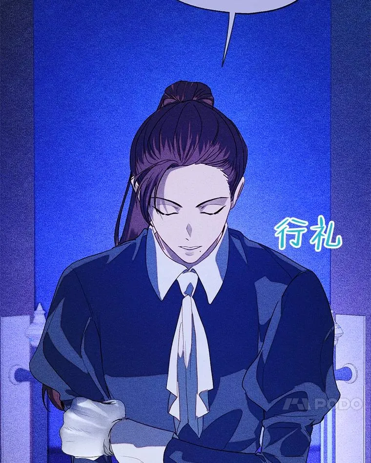 43.追杀 第60页