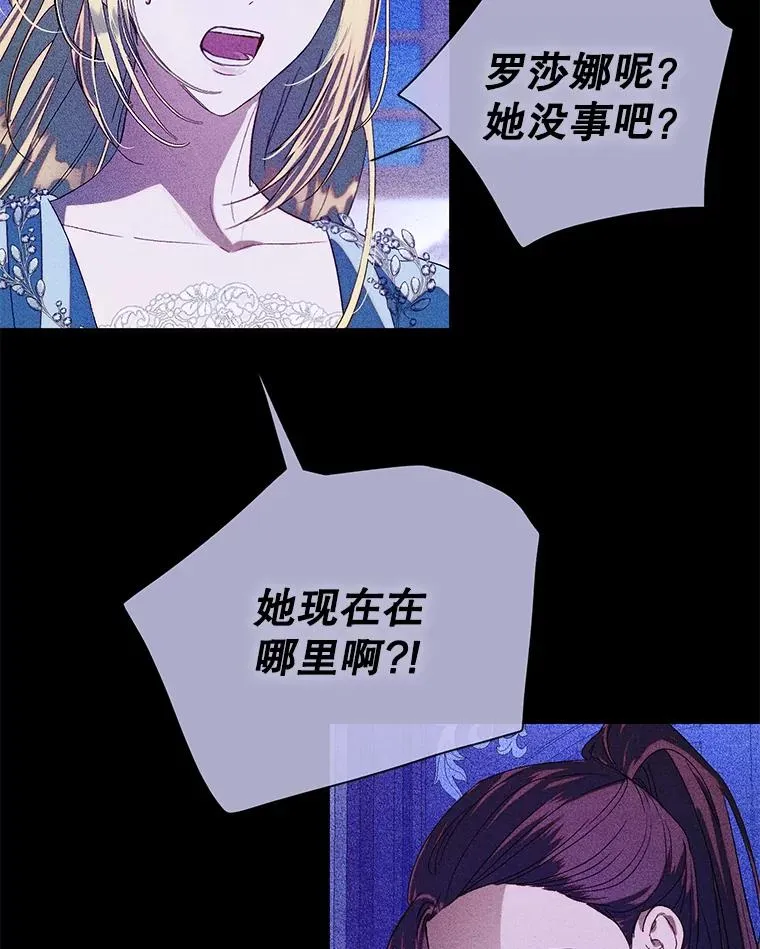 43.追杀 第62页