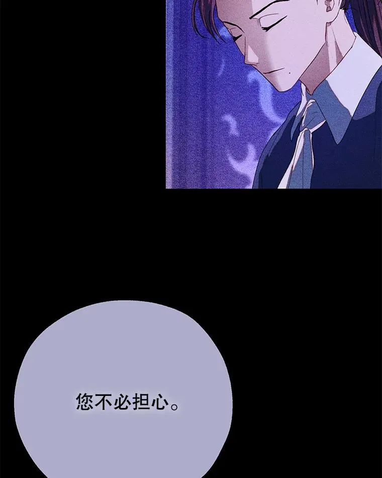 43.追杀 第63页