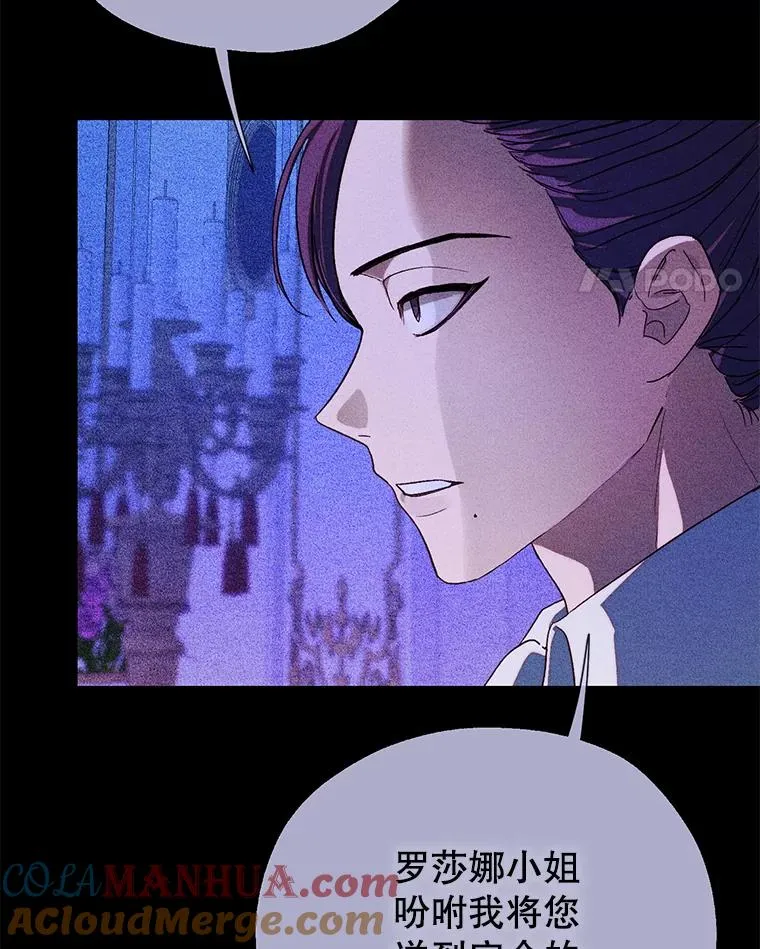 43.追杀 第64页