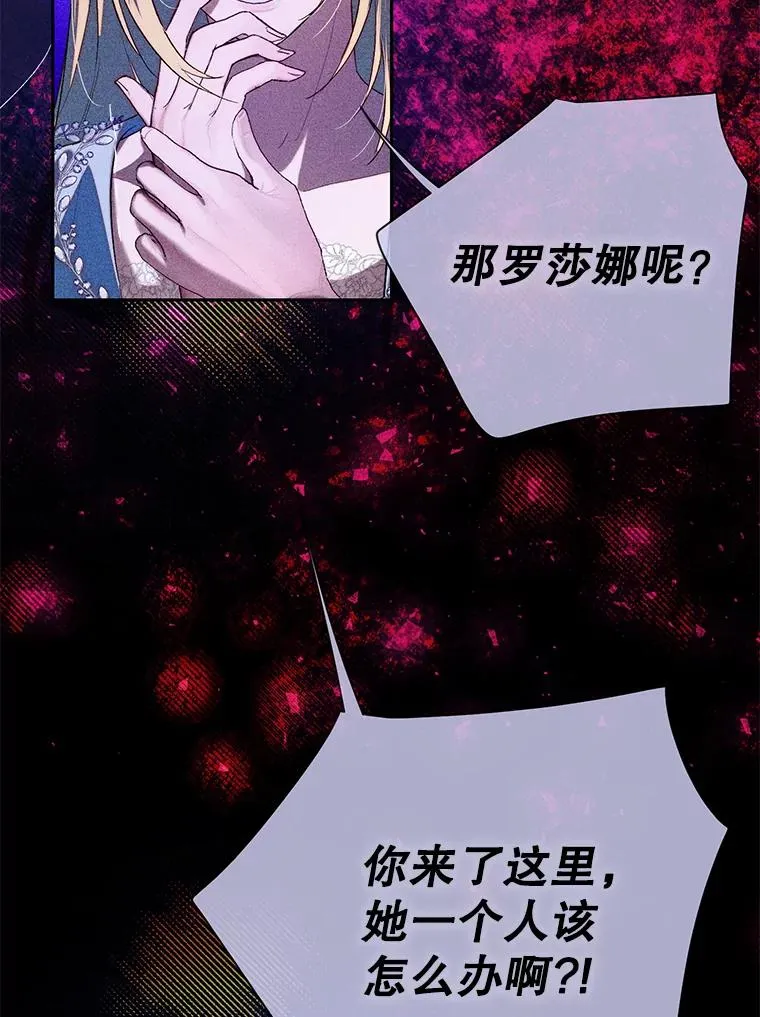 43.追杀 第69页