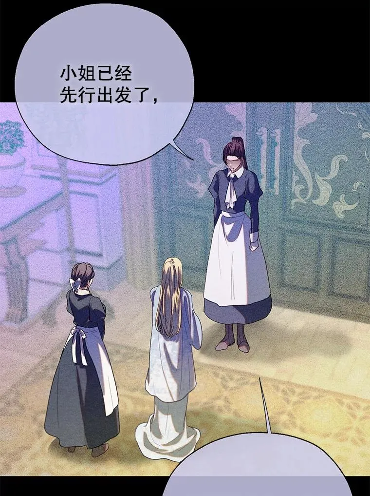 43.追杀 第71页