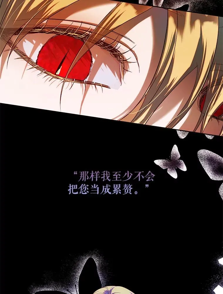 43.追杀 第78页