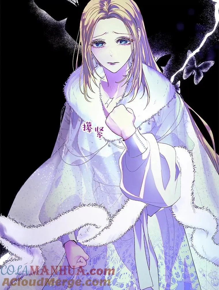 43.追杀 第79页