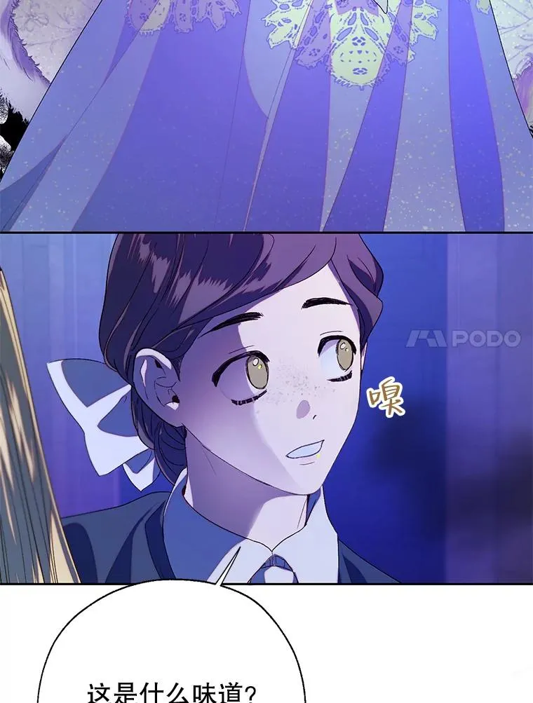 43.追杀 第80页