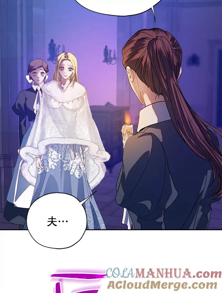 43.追杀 第82页