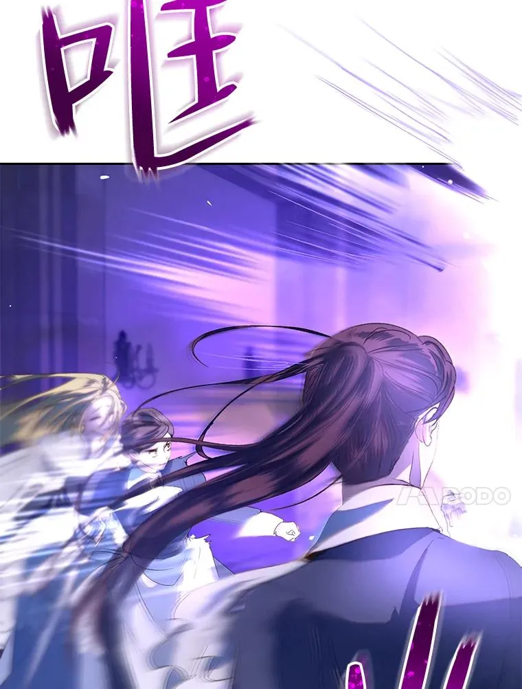 43.追杀 第83页