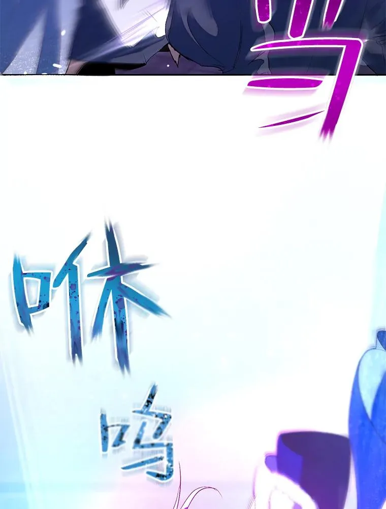43.追杀 第84页