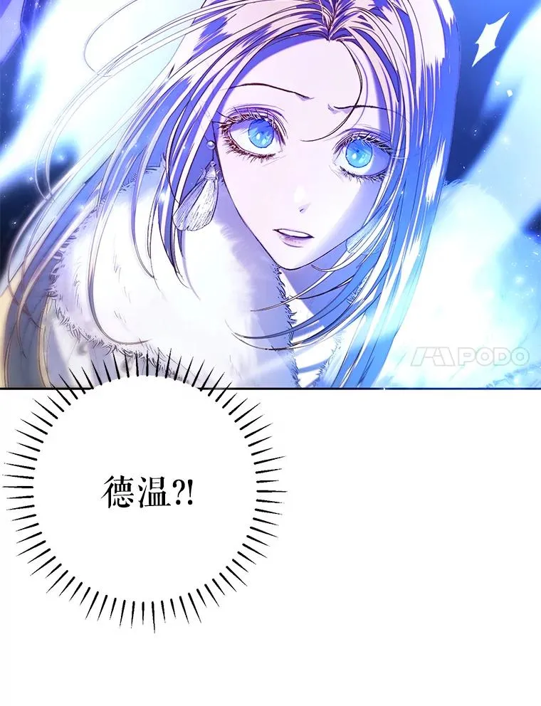 43.追杀 第93页