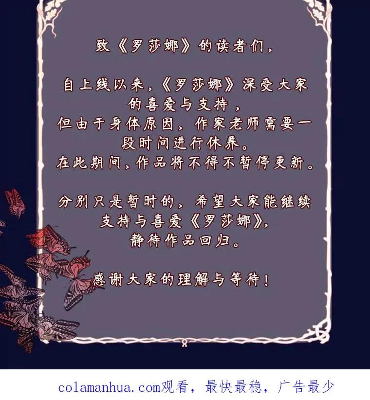 43.追杀 第96页