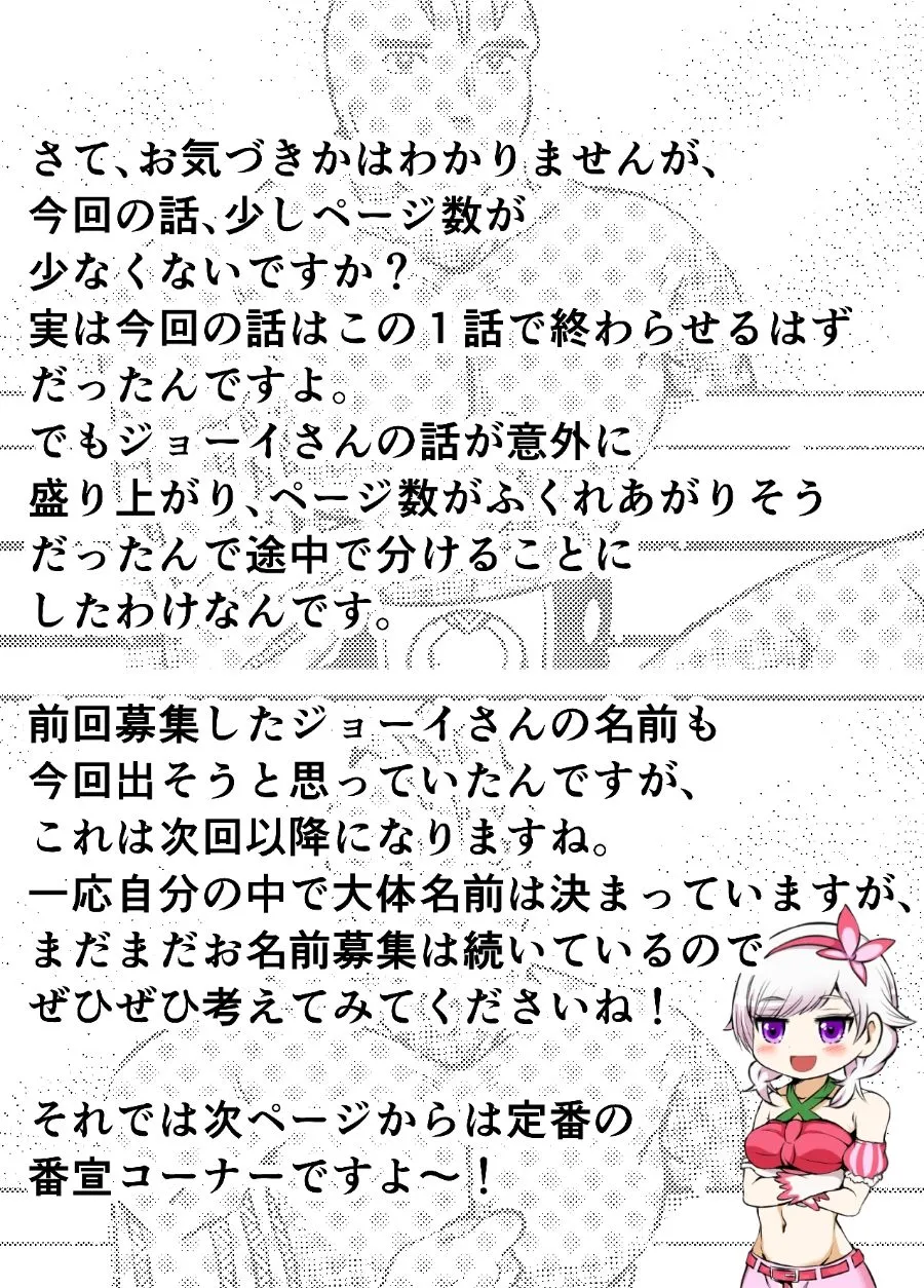 第11话 第12页