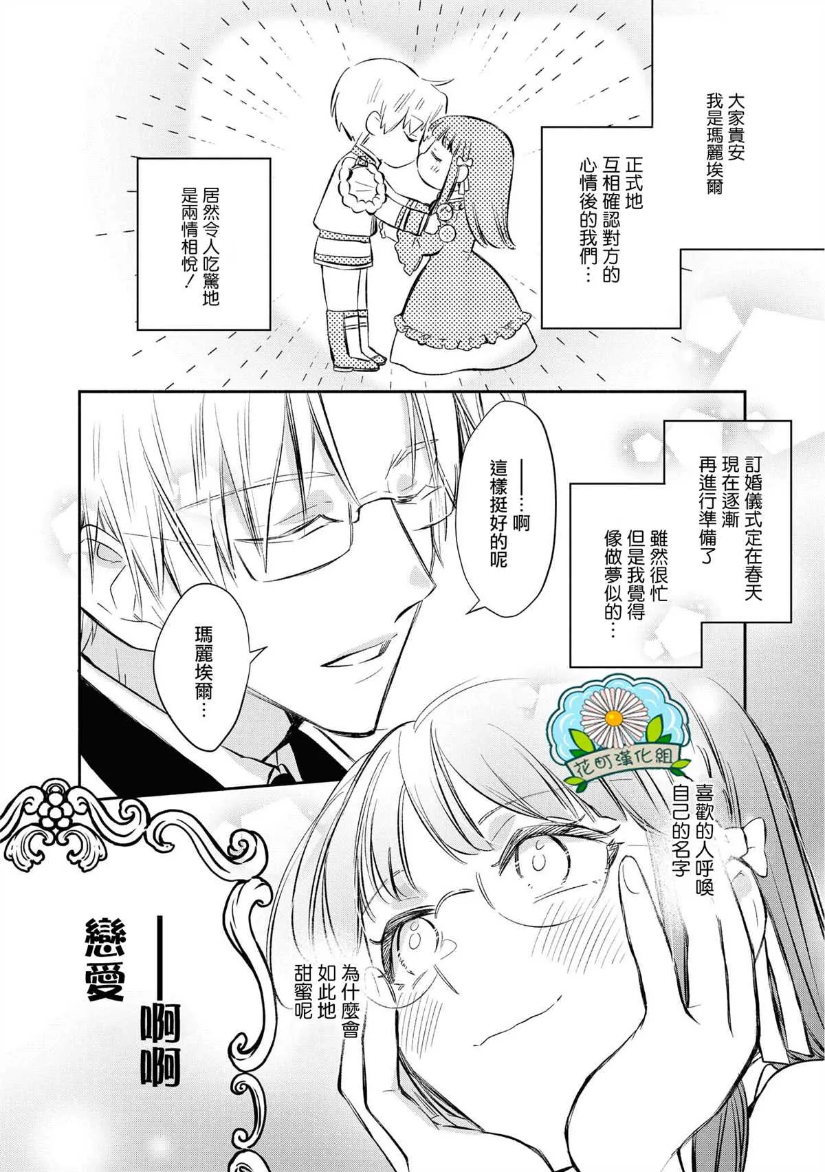 第15话 第5页