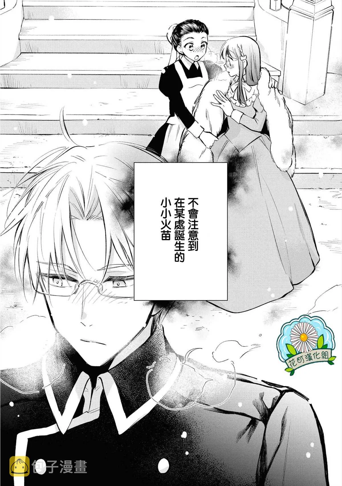 第15话 第28页
