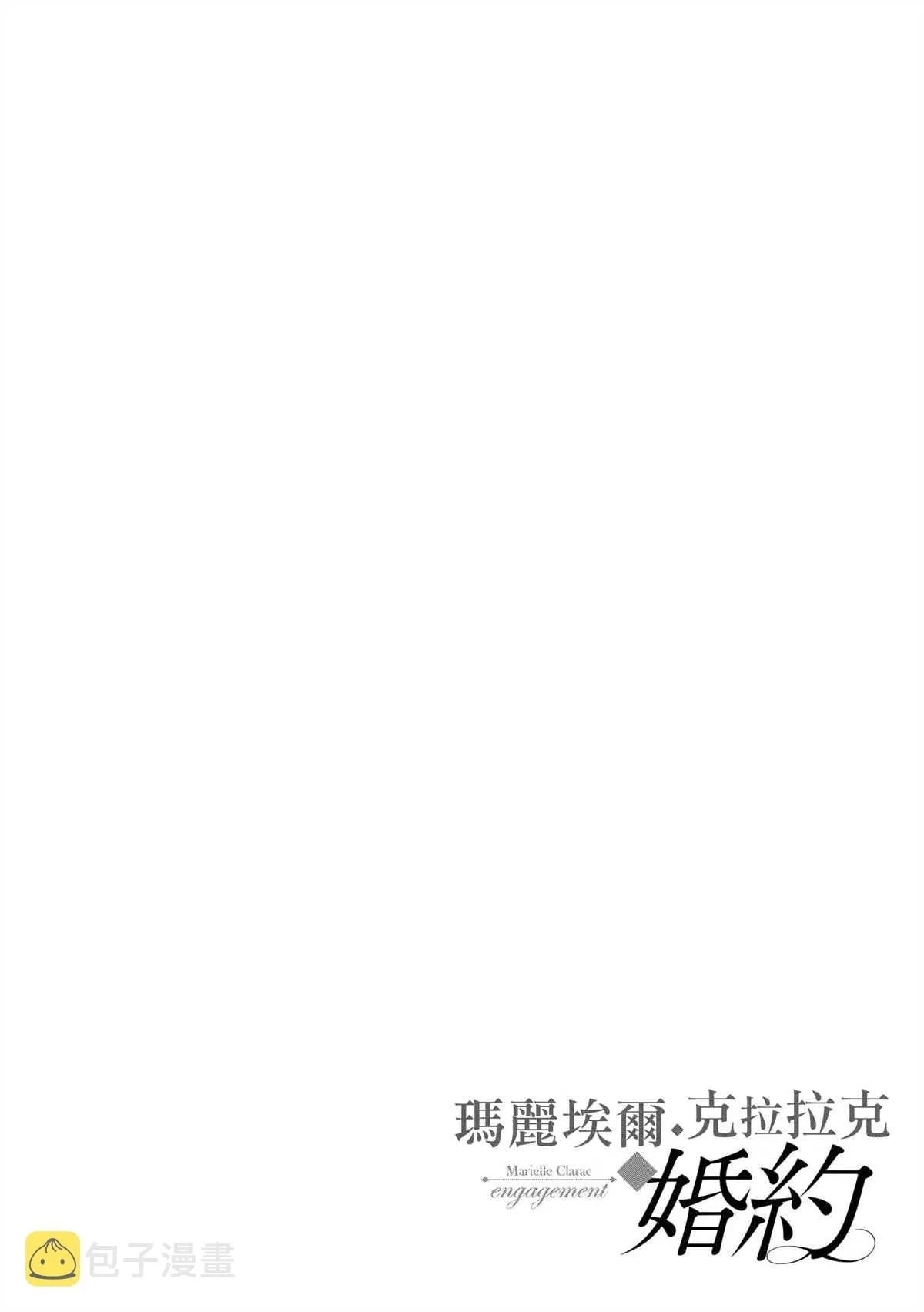 第15话 第29页
