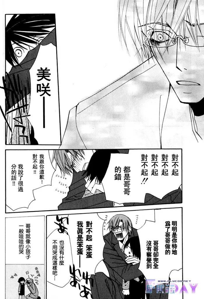 第1卷 第71页