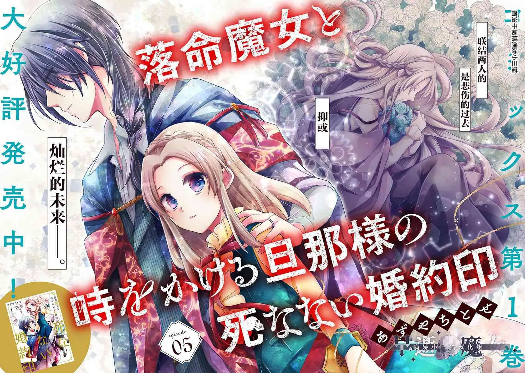 5.1话 第2页