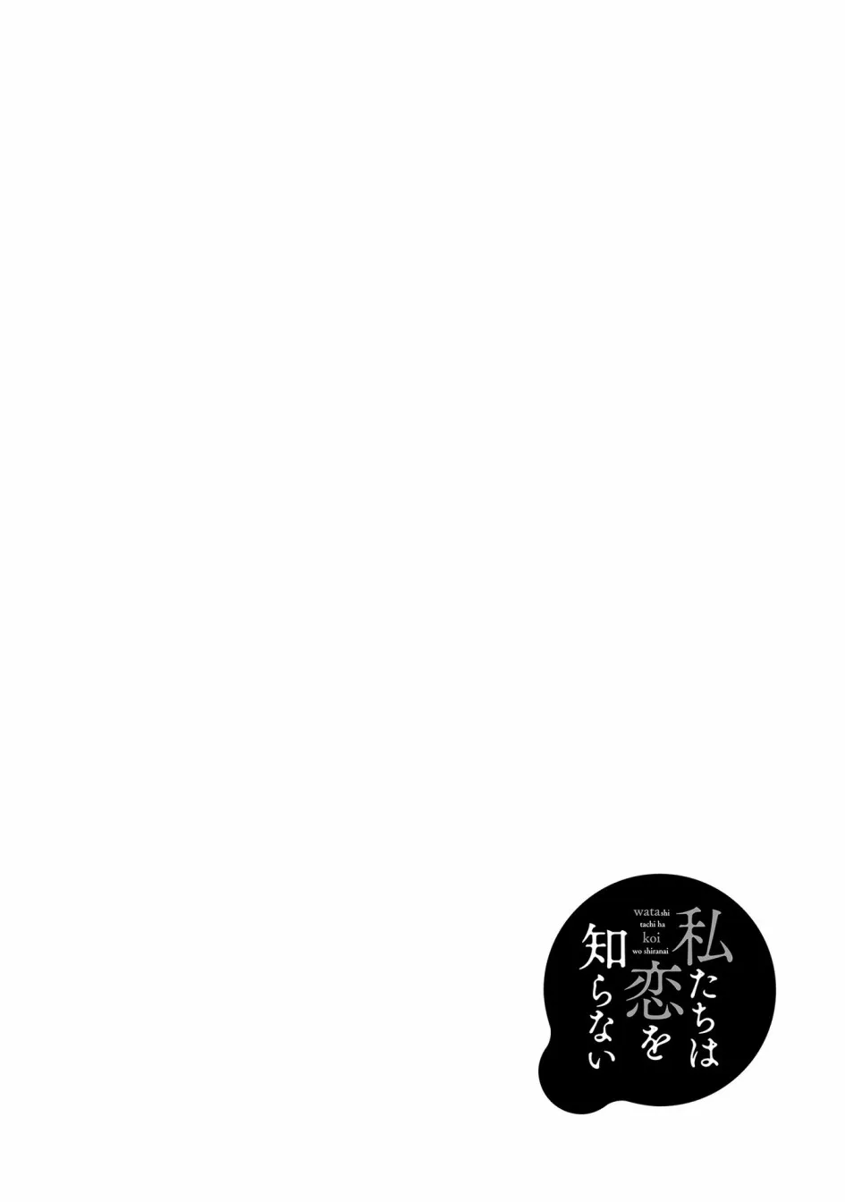 第16话 第14页