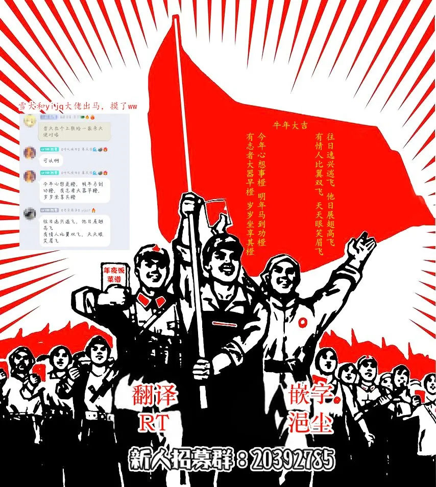 第14话 第16页