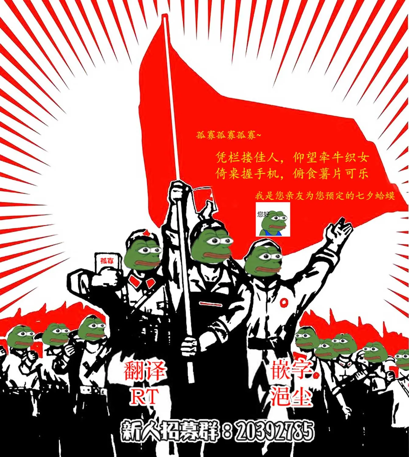 番外1 第18页