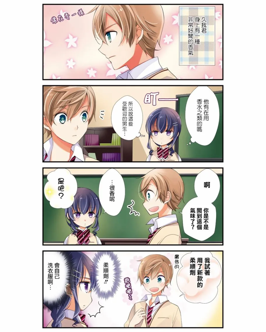 第01话 第4页