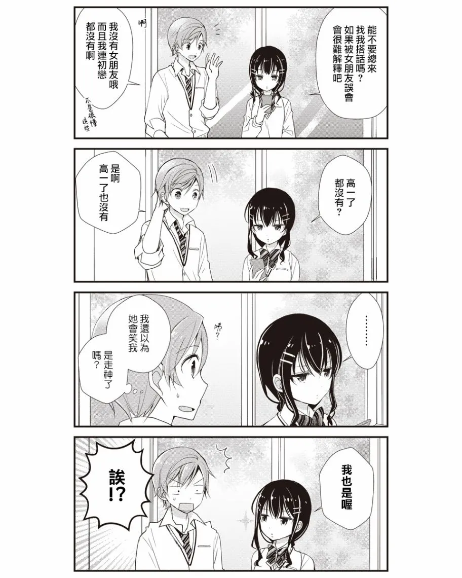 第01话 第7页
