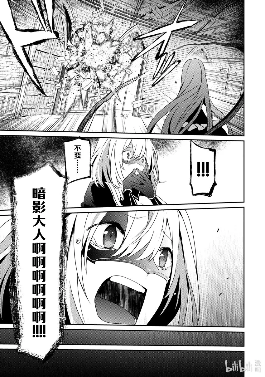 32 Episode.32 第21页