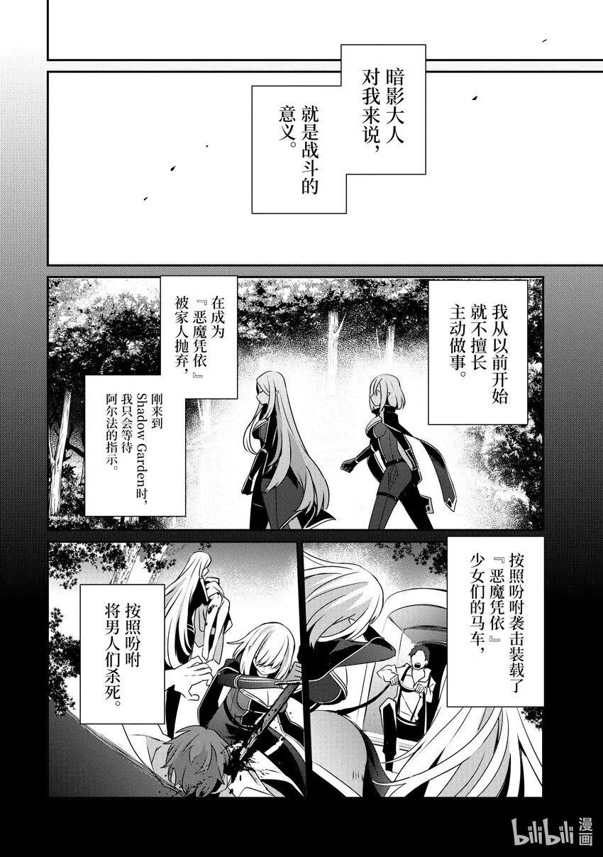 32 Episode.32 第22页
