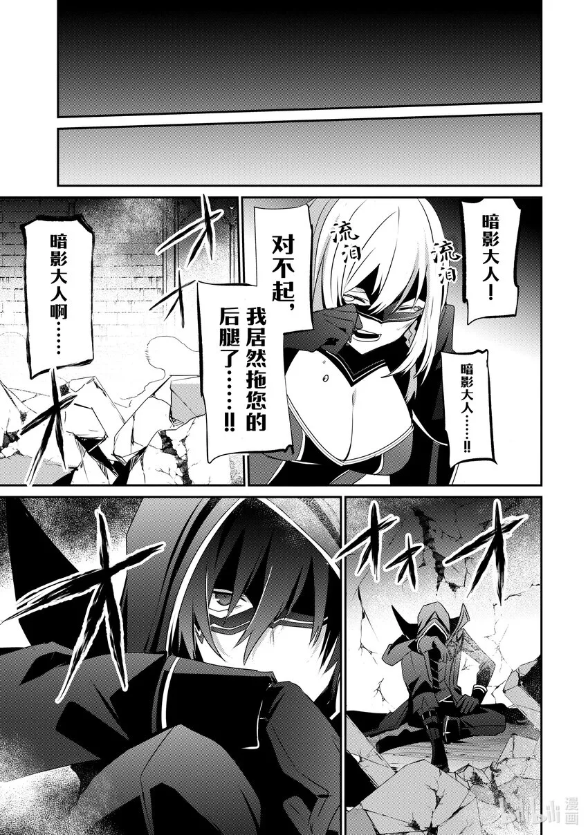 32 Episode.32 第27页