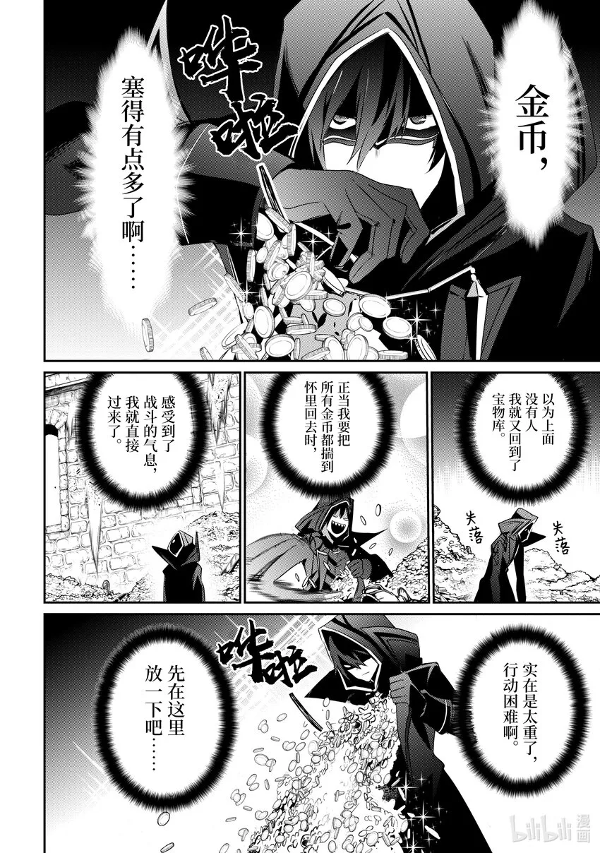 32 Episode.32 第28页