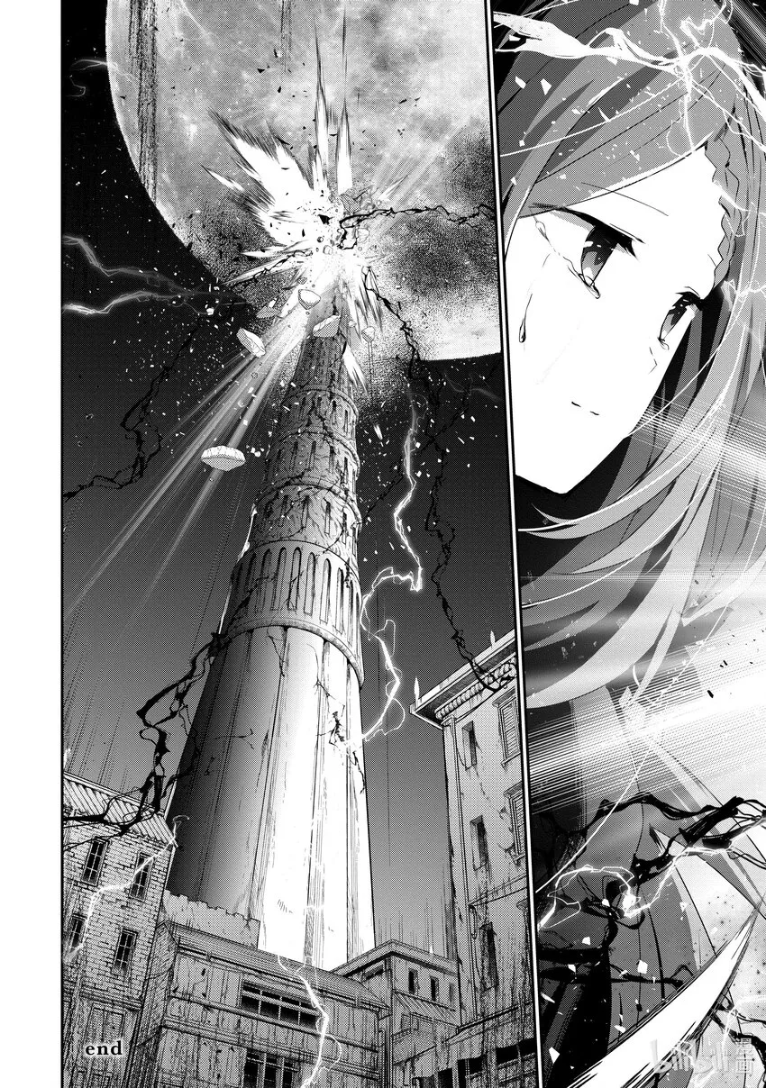 32 Episode.32 第36页