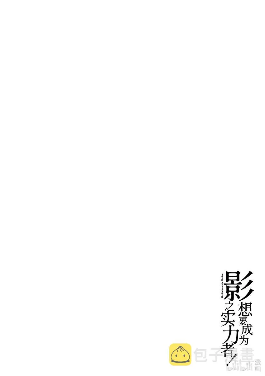 32 Episode.32 第38页