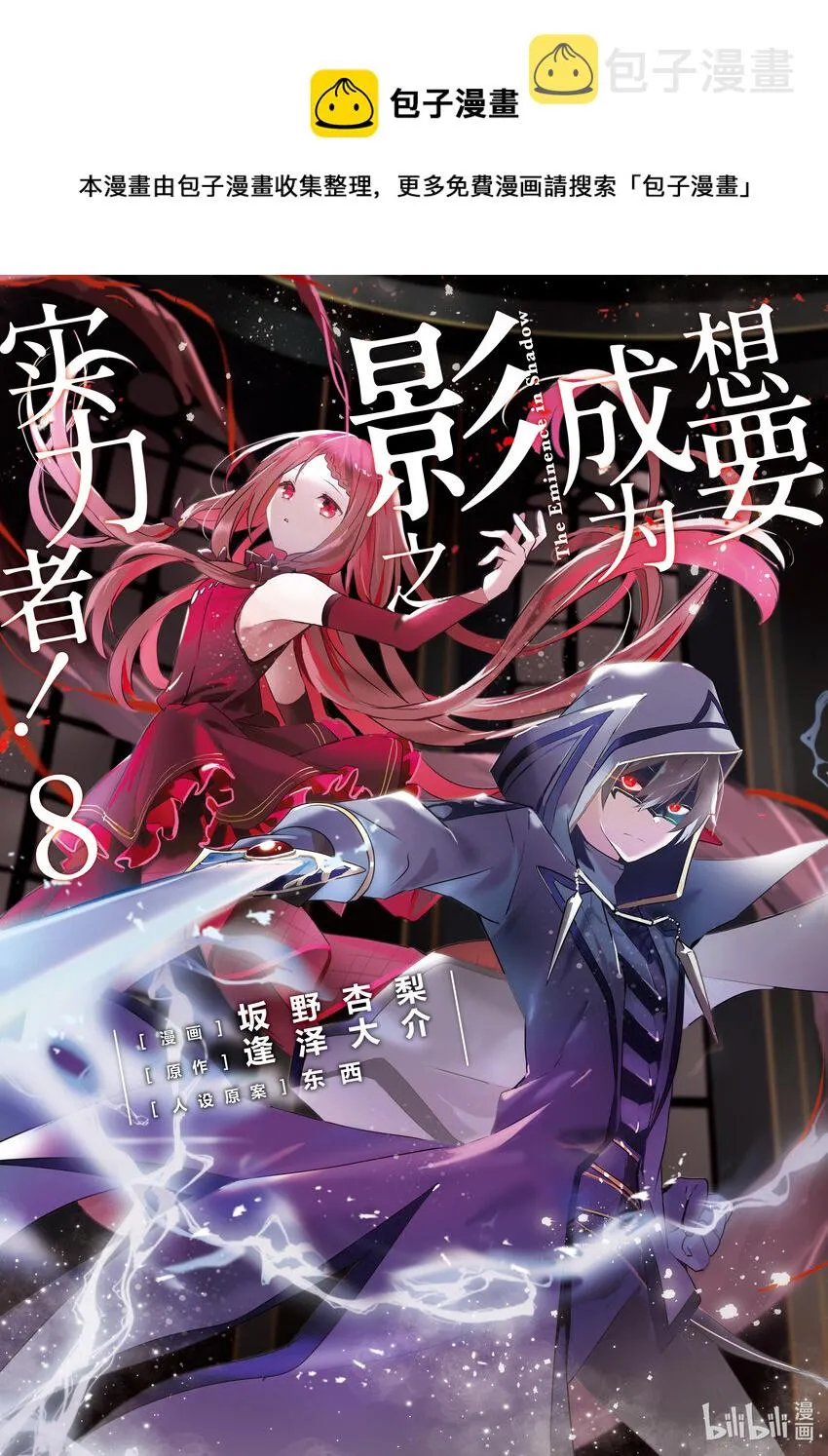 30 Episode.30 第1页