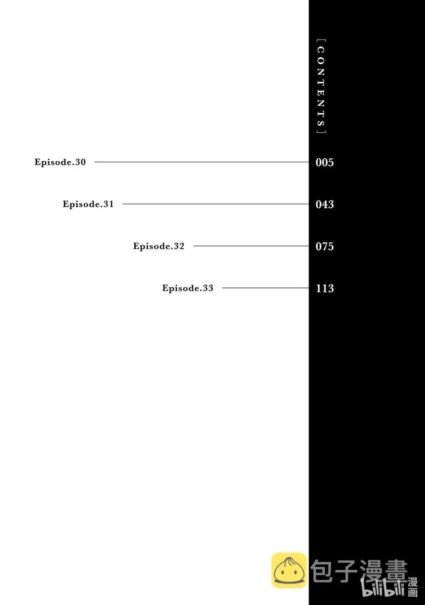 30 Episode.30 第4页