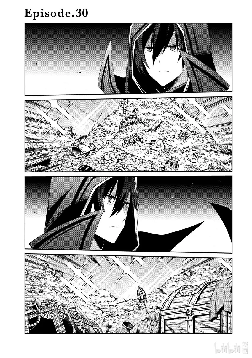 30 Episode.30 第5页