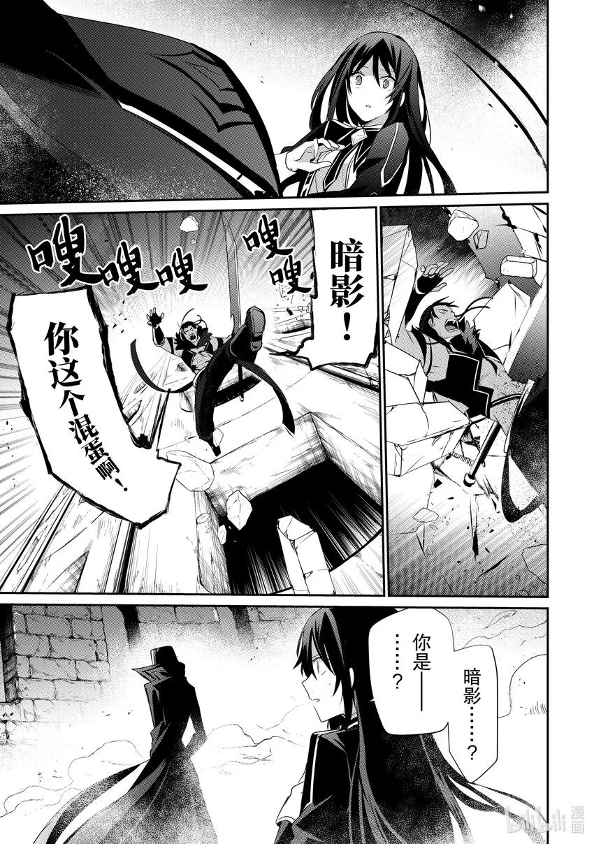 30 Episode.30 第21页