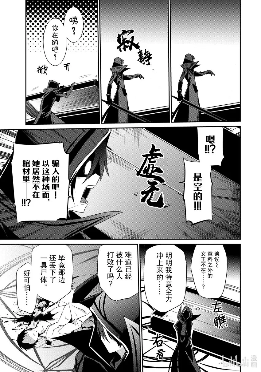 30 Episode.30 第39页