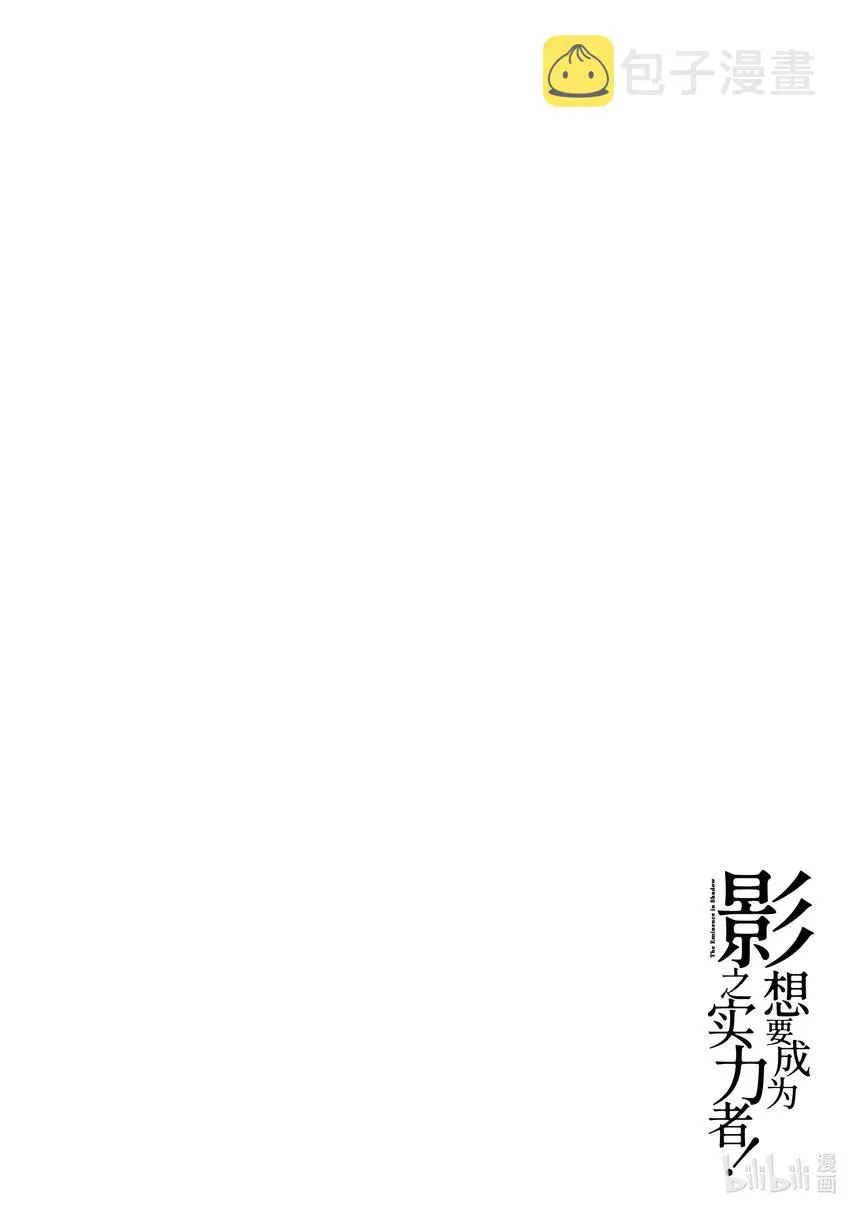 30 Episode.30 第42页