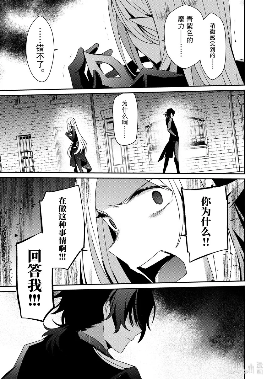 37 Episode.37 第33页