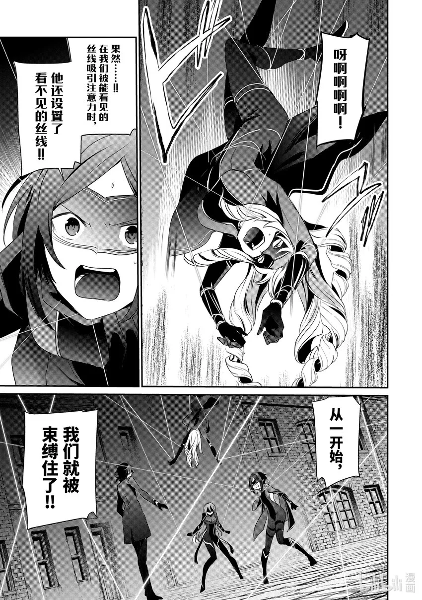 36 Episode.36 第31页